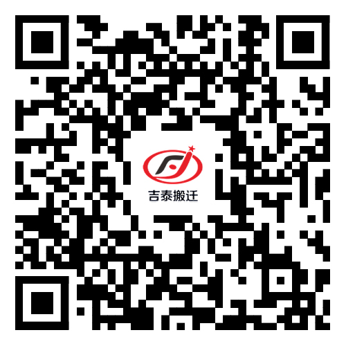 添加吉泰为好友