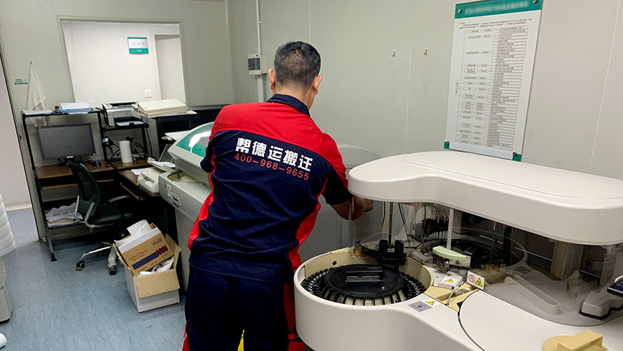 深圳工厂整体搬迁运输安全应急预案