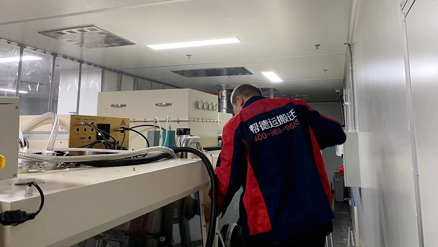 厂房搬迁中的设备保护与运输方案