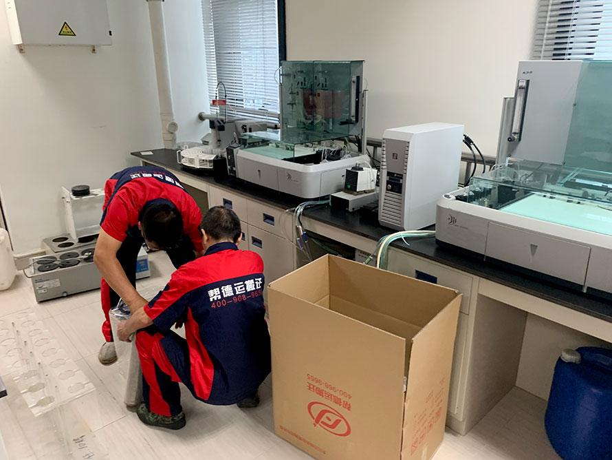 珠海生物实验室仪器设备整体搬迁九游体育（中国）